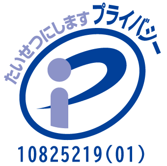 チュートリアル